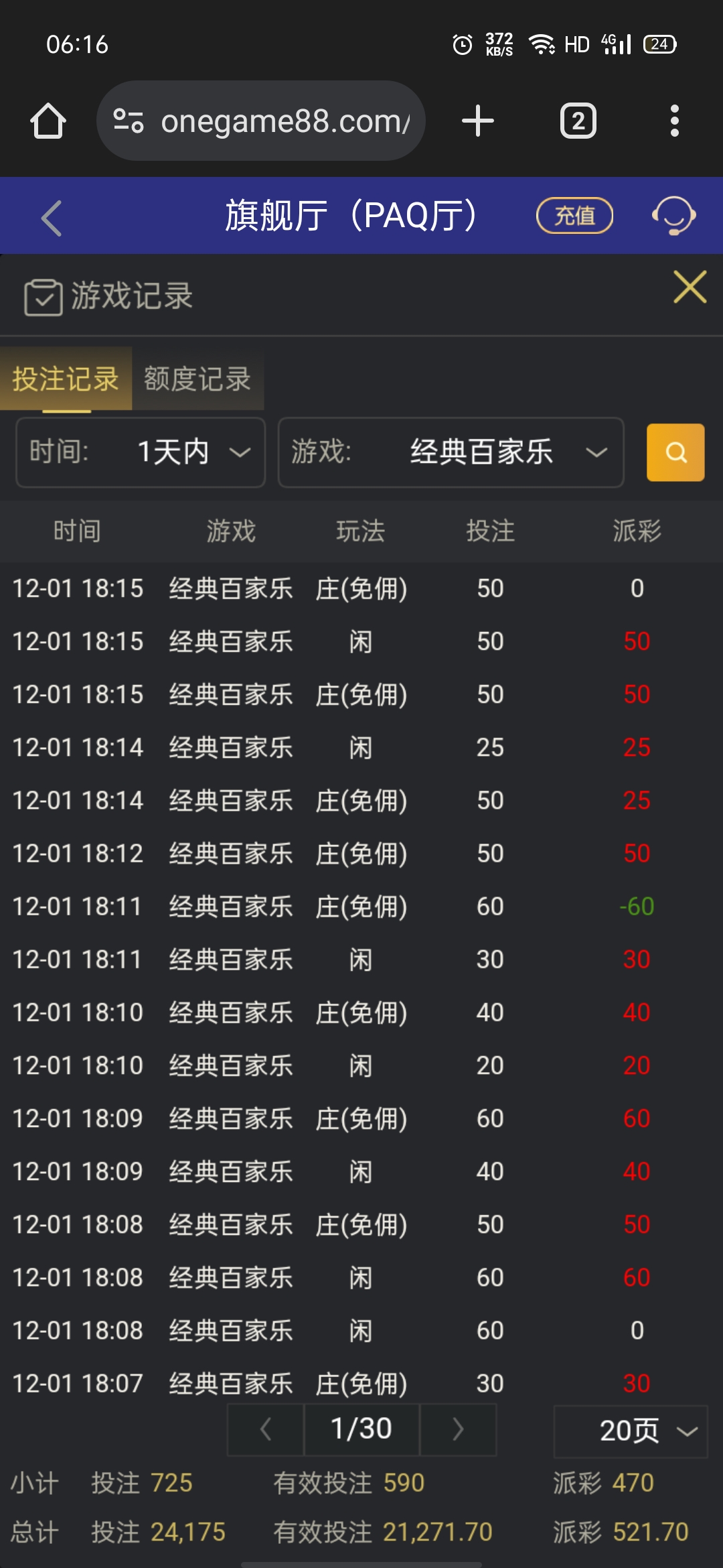 Screenshot_2025-12-02-06-16-13-48.jpg