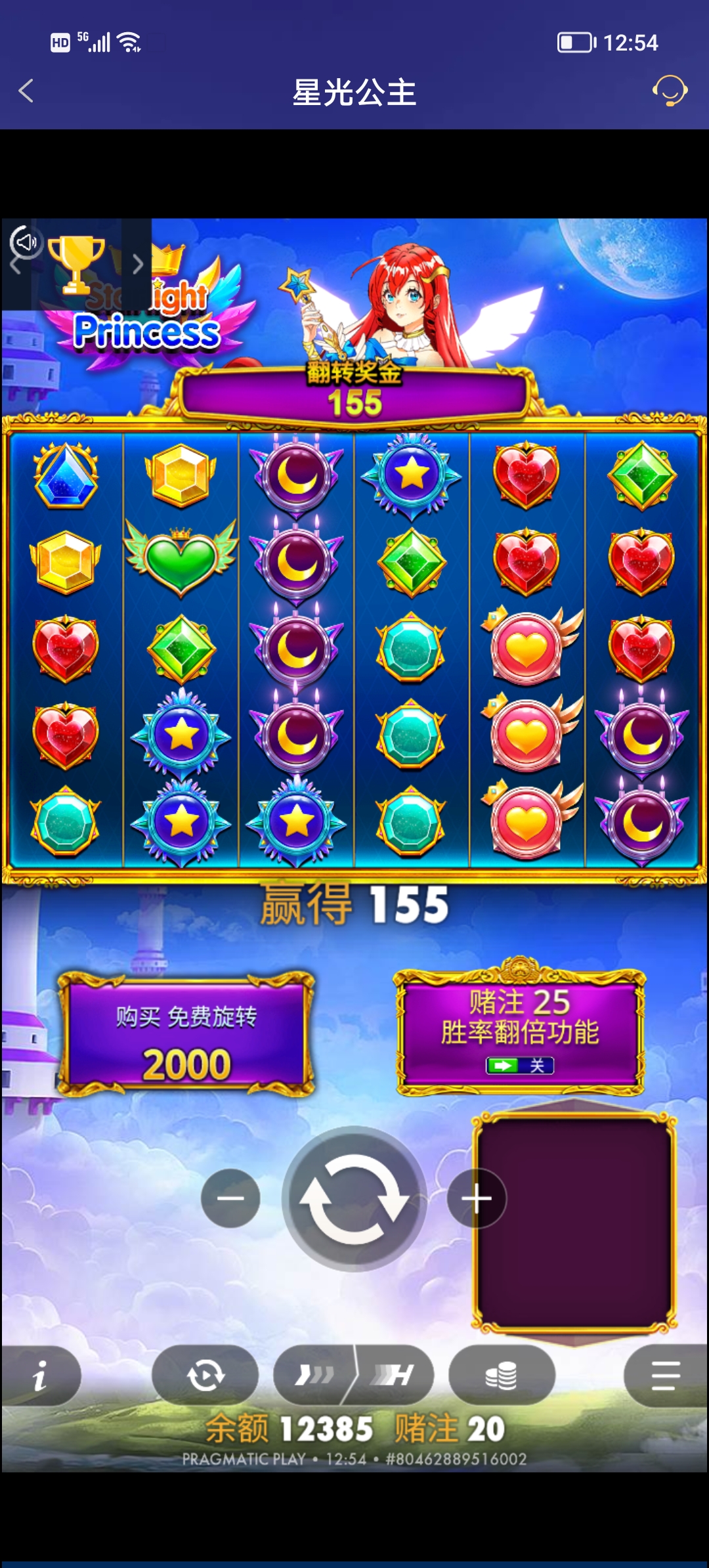Screenshot_20251202_125439.jpg