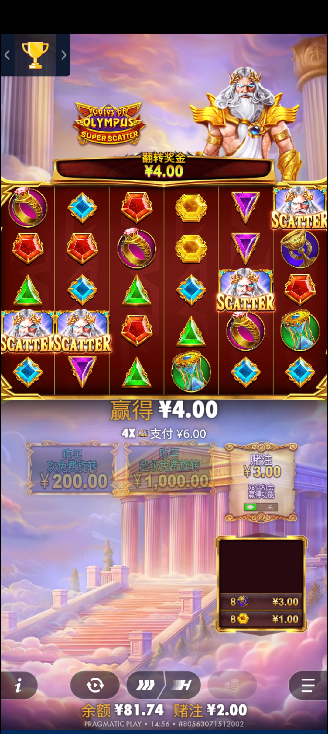 1000030815.jpg