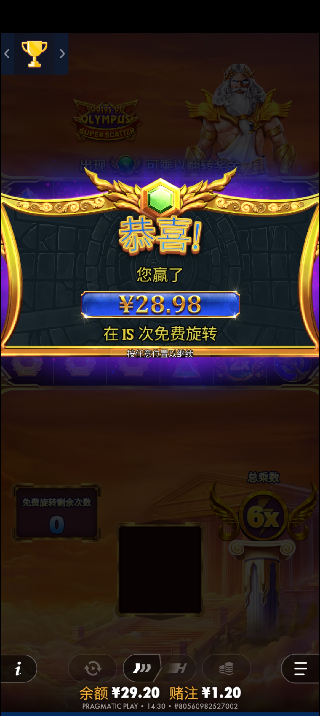1000030788.jpg