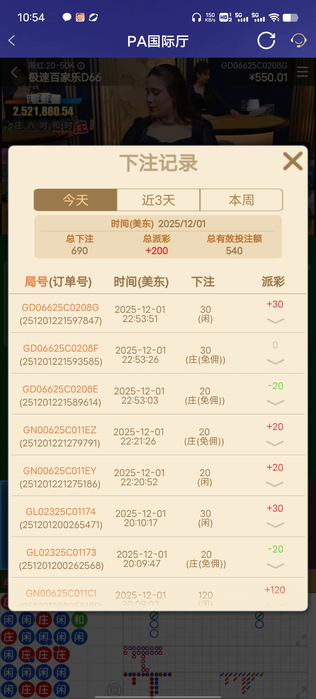 Screenshot_20251202_105414.jpg