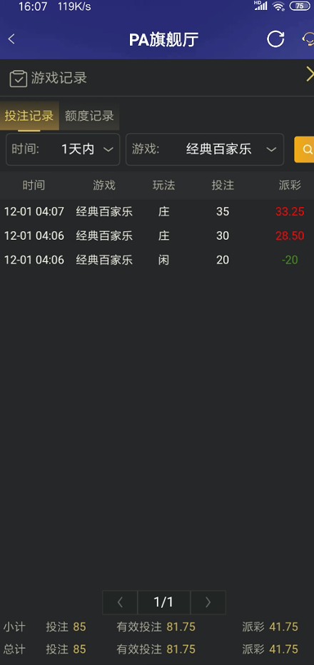 截图未命名.jpg