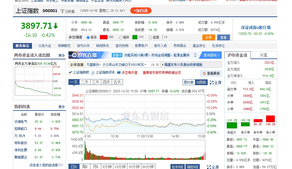 截图未命名.jpg