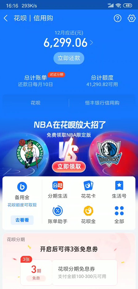 截图未命名.jpg
