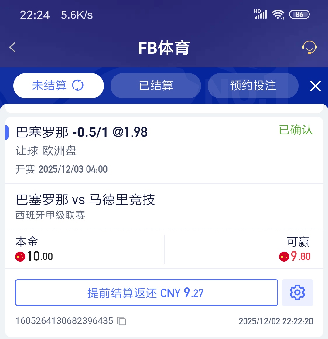Screenshot_2025-12-02-22-24-21-924_com.onesports.os21027.png