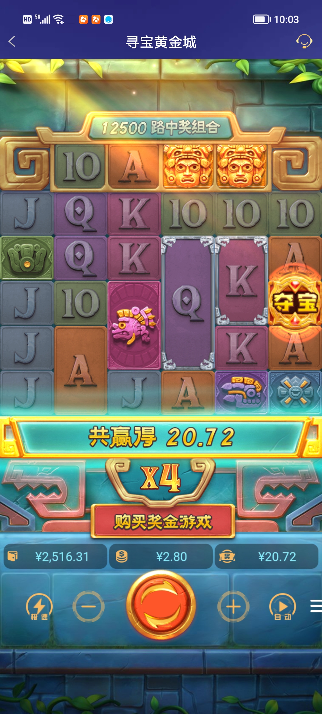 Screenshot_20251203_100320.jpg