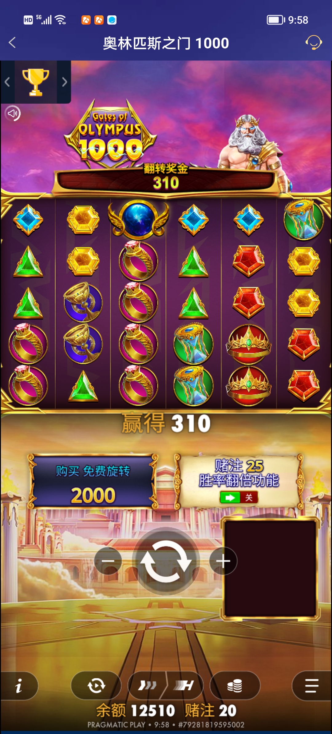 Screenshot_20251203_095816.jpg
