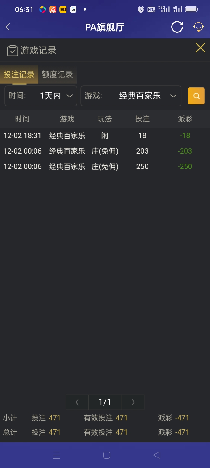 Screenshot_2025-12-03-06-31-45-73_46ef14a8f69a93e5bb3bf8b6f0b07fe5.jpg