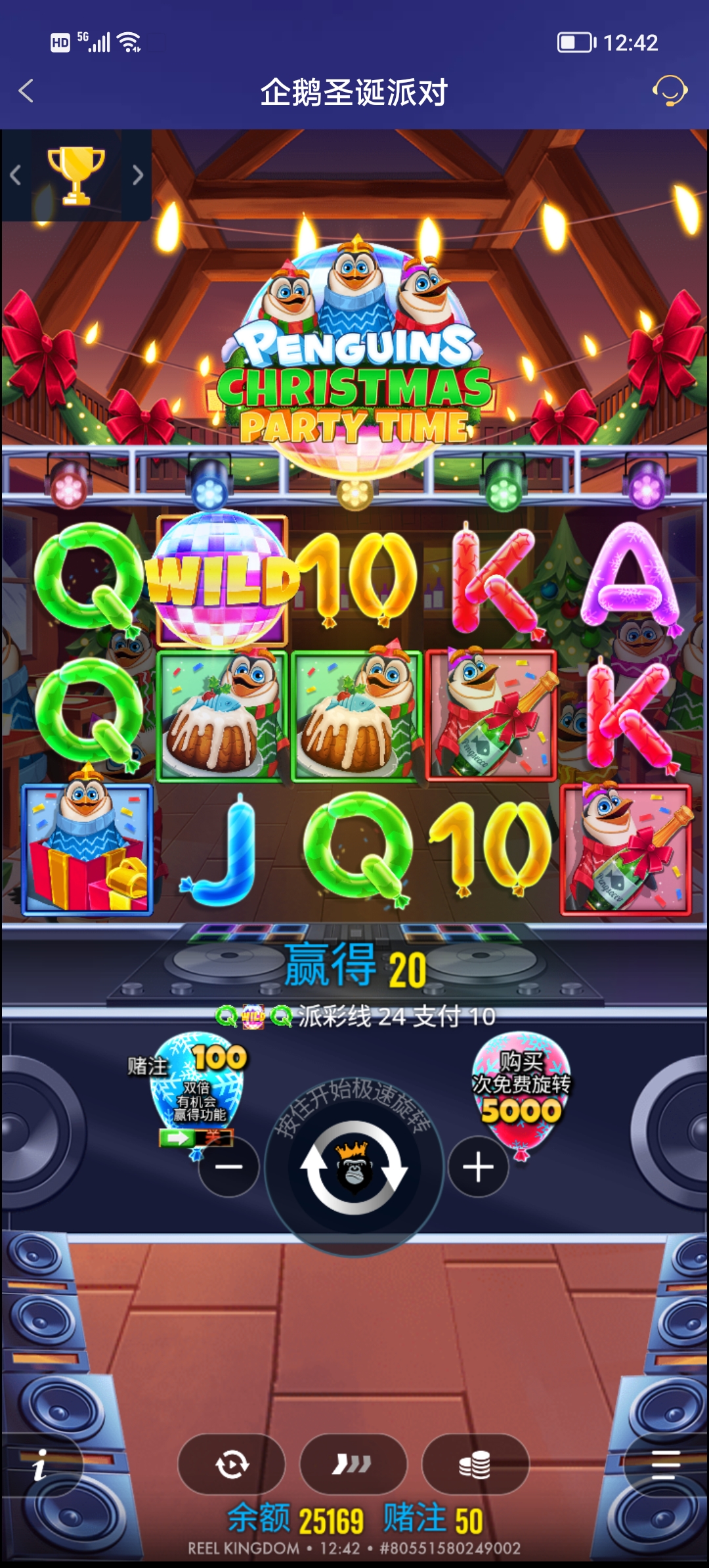Screenshot_20251203_124211.jpg
