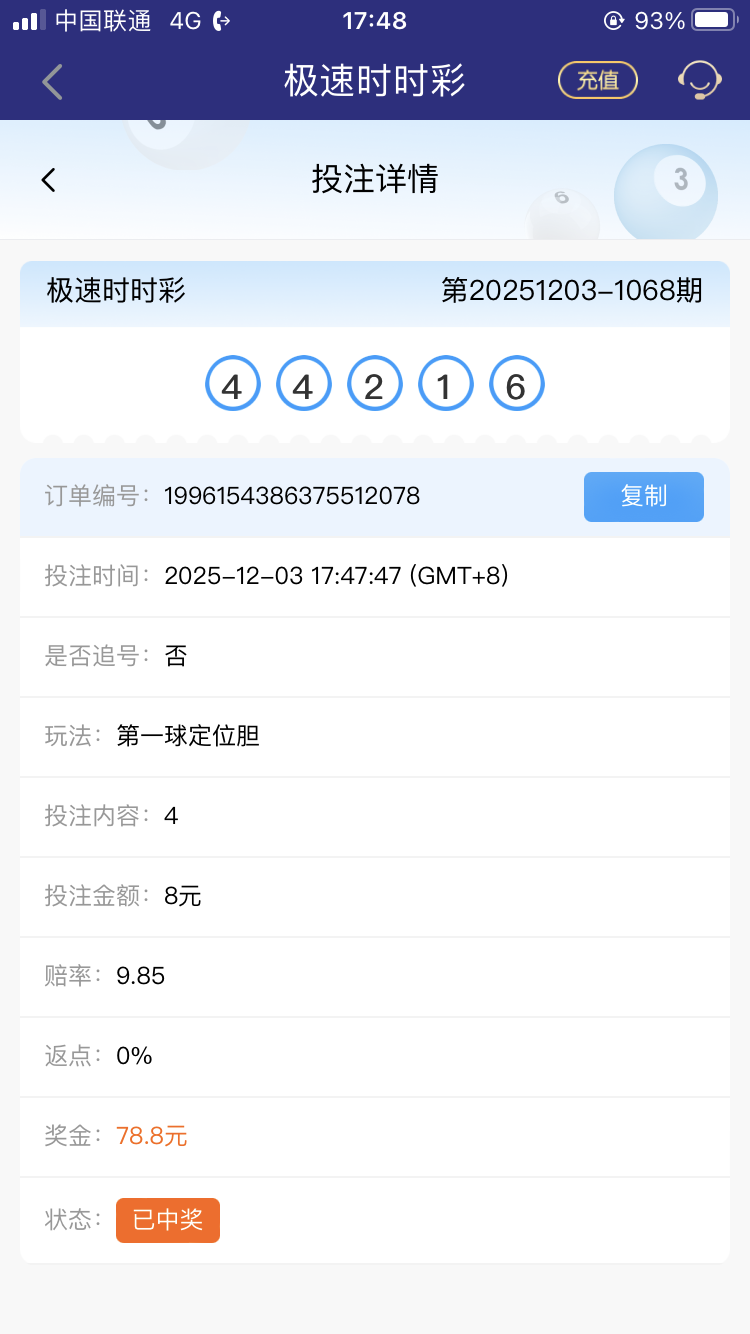 A37DEF0E-CDA2-47DF-B26F-7C98C67FB750.png