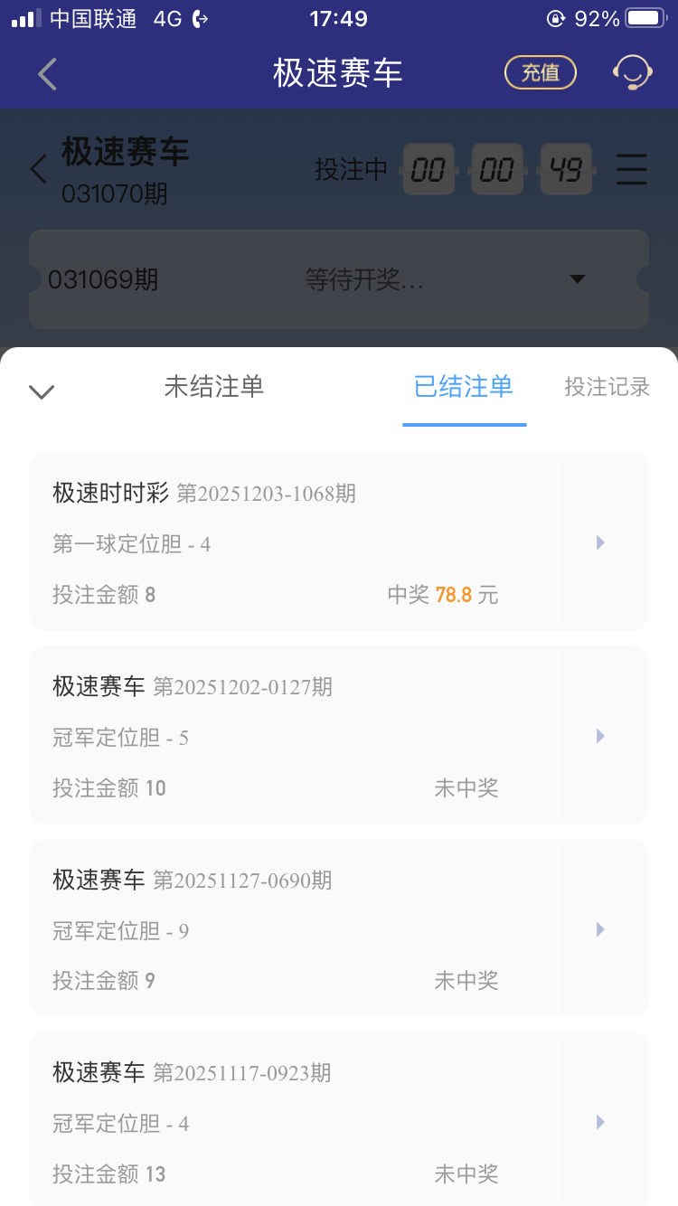 5E0876FB-6502-4634-9ED6-A5418BF119DA.png