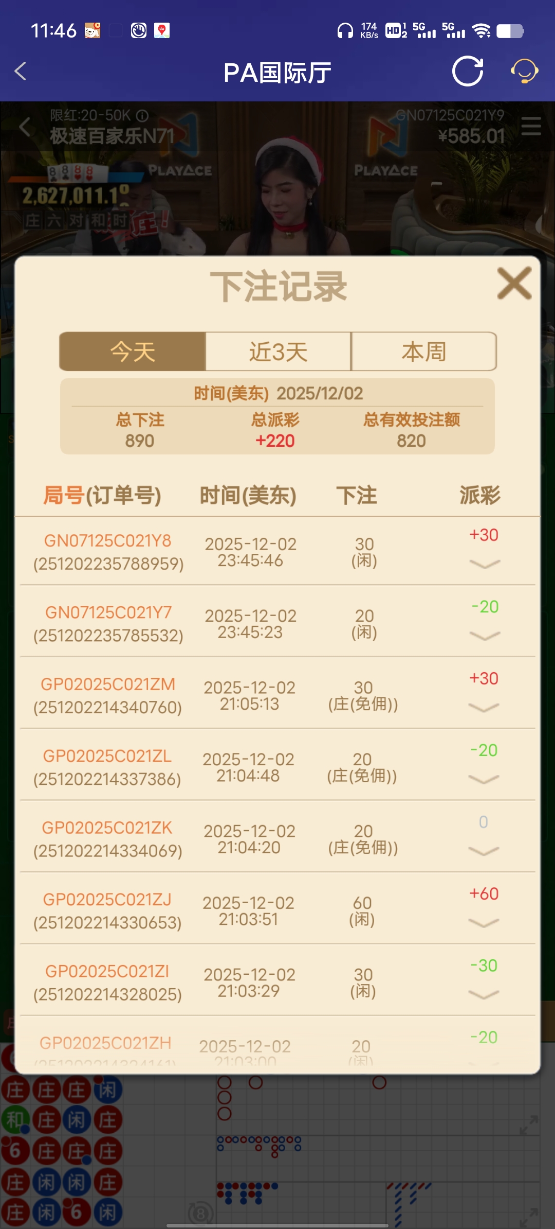Screenshot_20251203_114613.jpg