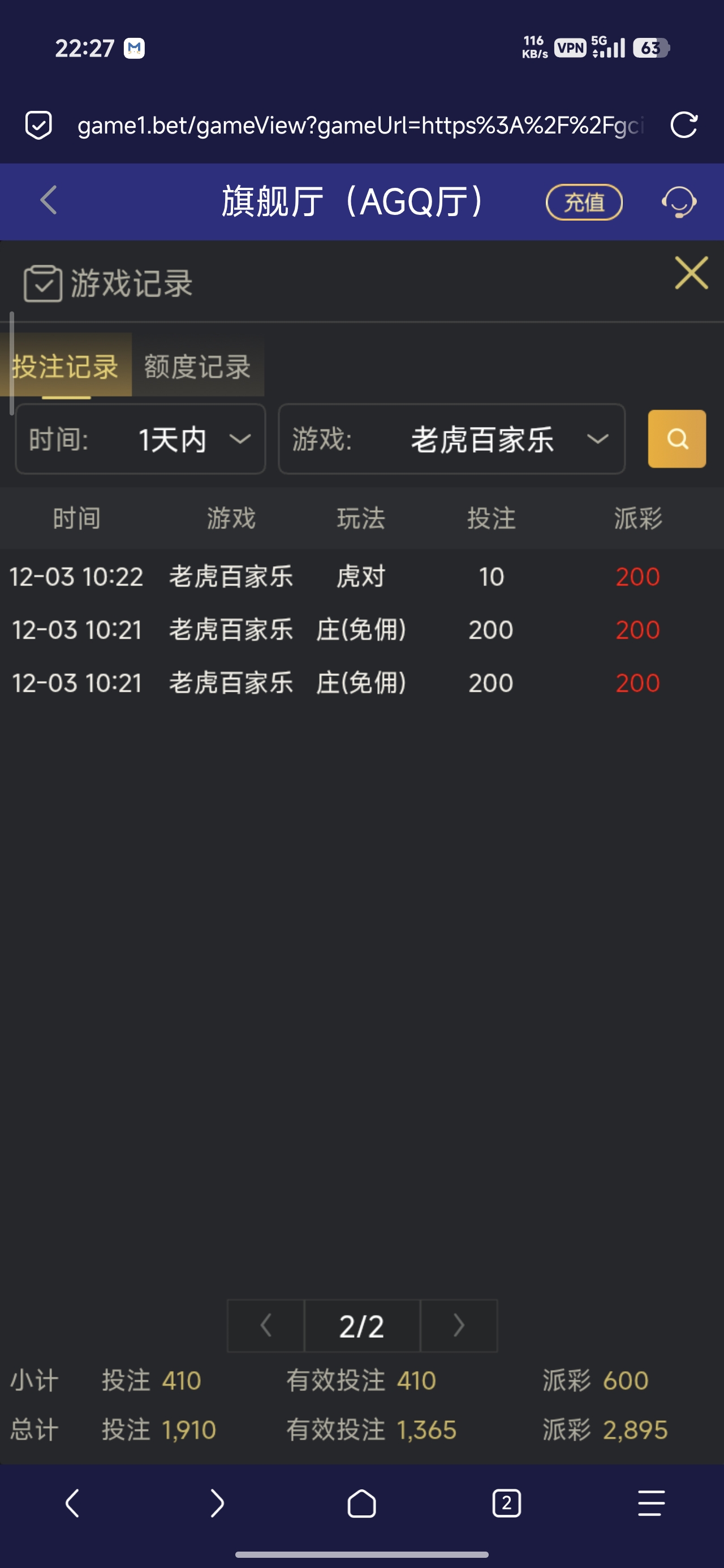 Screenshot_2025-12-03-22-27-30-756_mark.via.jpg