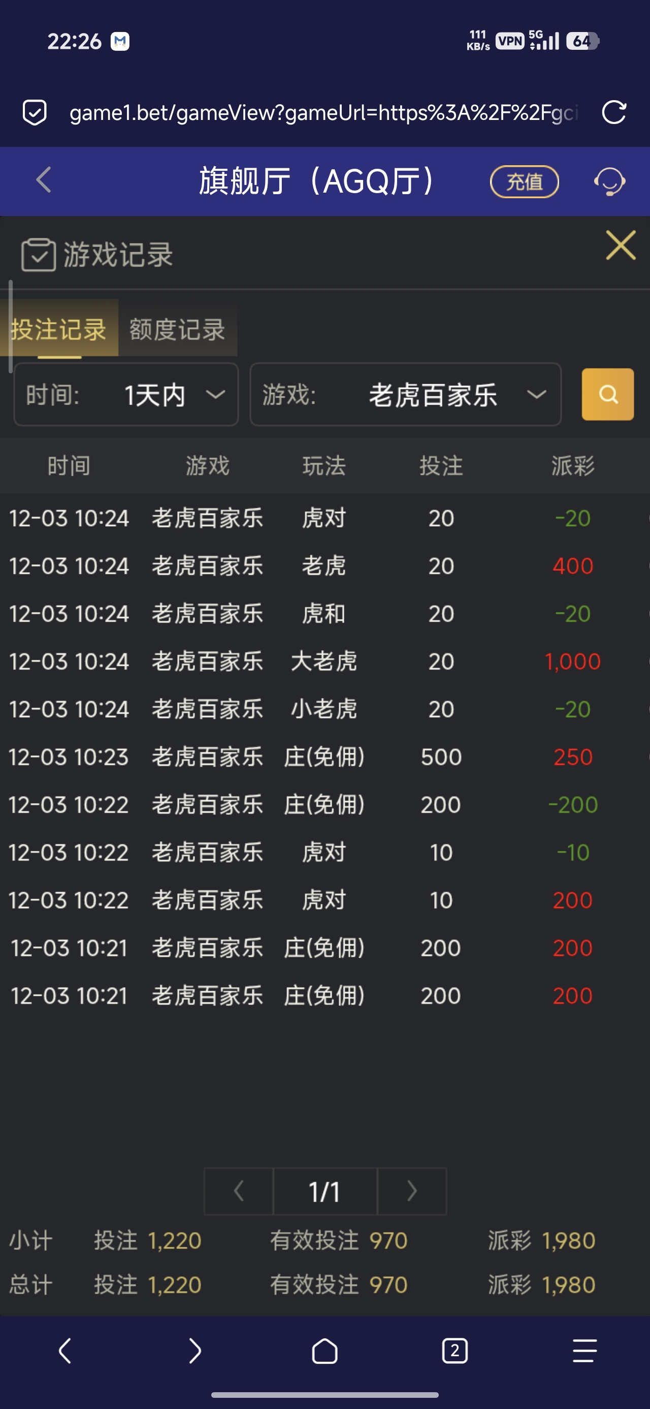 Screenshot_2025-12-03-22-26-12-009_mark.via.jpg