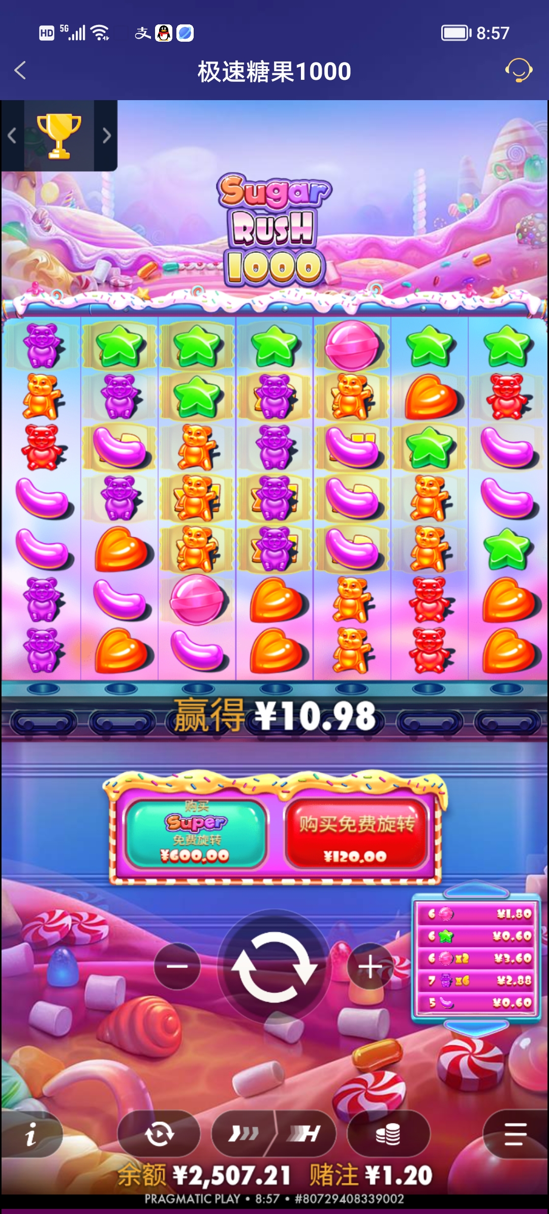 Screenshot_20251204_085742.jpg