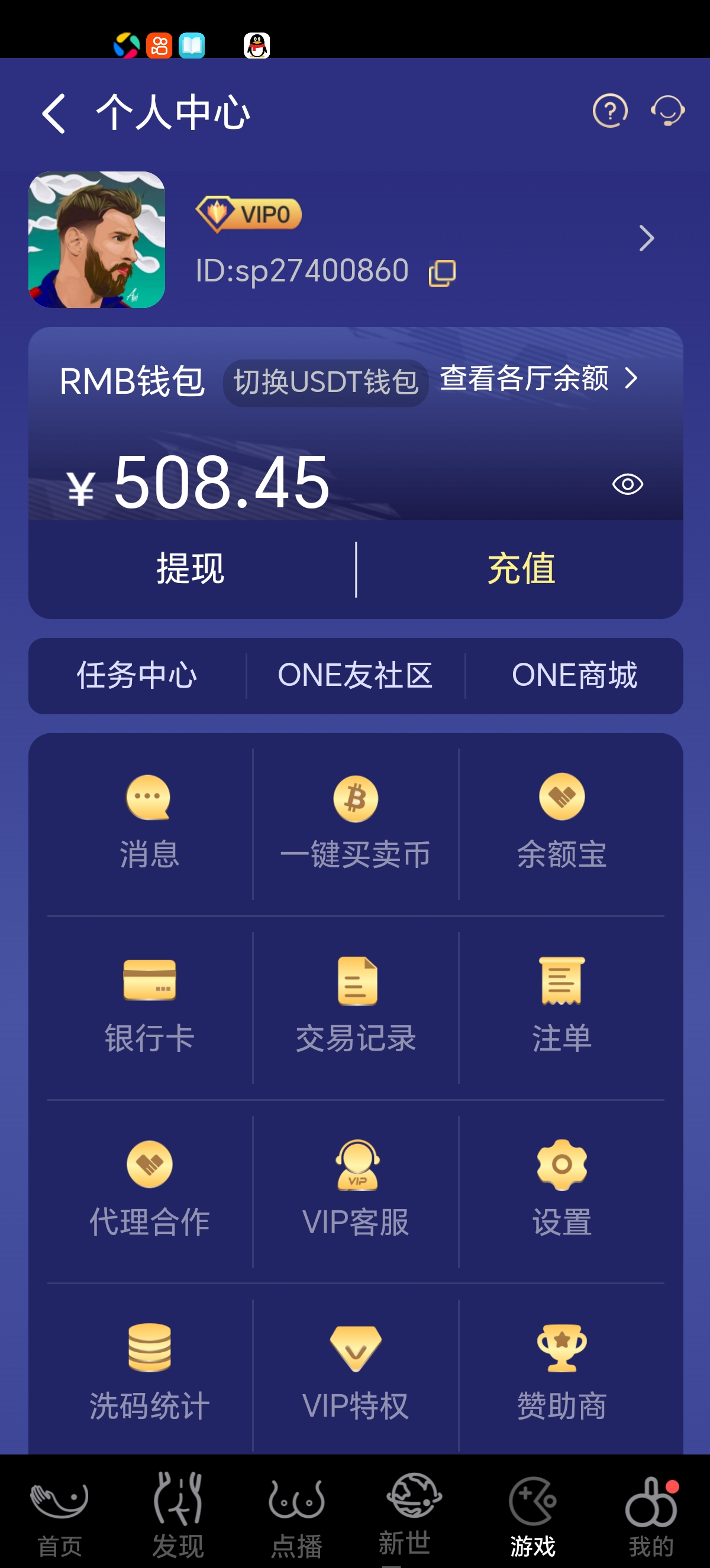 Screenshot_20251204_112447_com_x1cdde6fd0_y0c221e448_x45b3f59dd20251111_rt45_MainA.jpg
