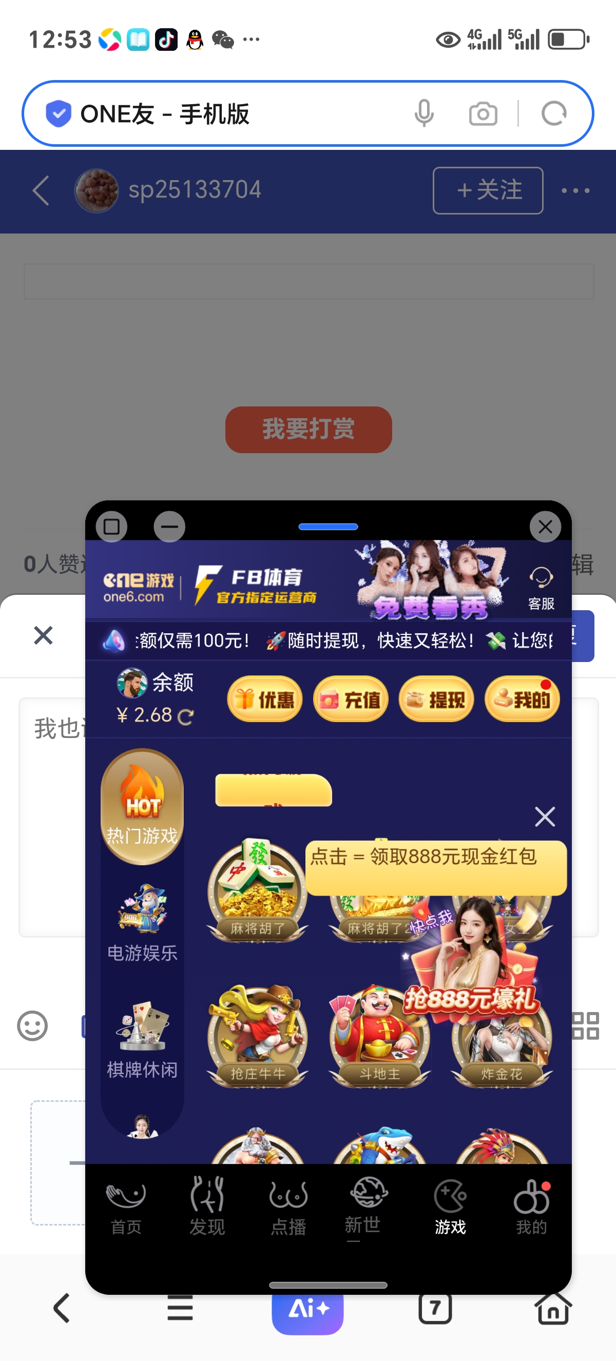 Screenshot_20251204_125347_com_x1cdde6fd0_y0c221e448_x45b3f59dd20251111_rt45_MainA.jpg