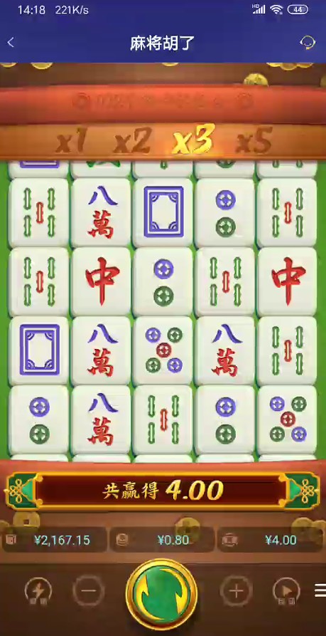 截图未命名.jpg