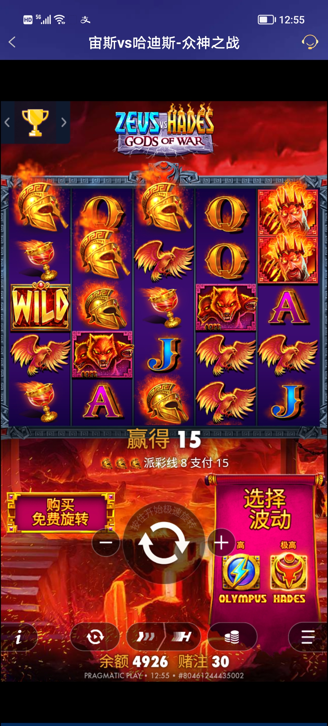 Screenshot_20251204_125544.jpg
