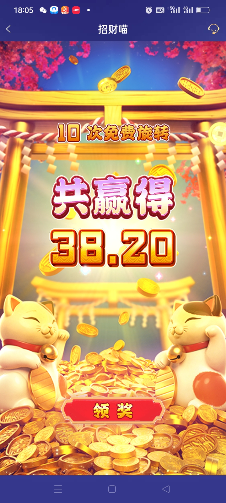 Screenshot_2025-12-03-18-05-08-77_46ef14a8f69a93e5bb3bf8b6f0b07fe5.jpg
