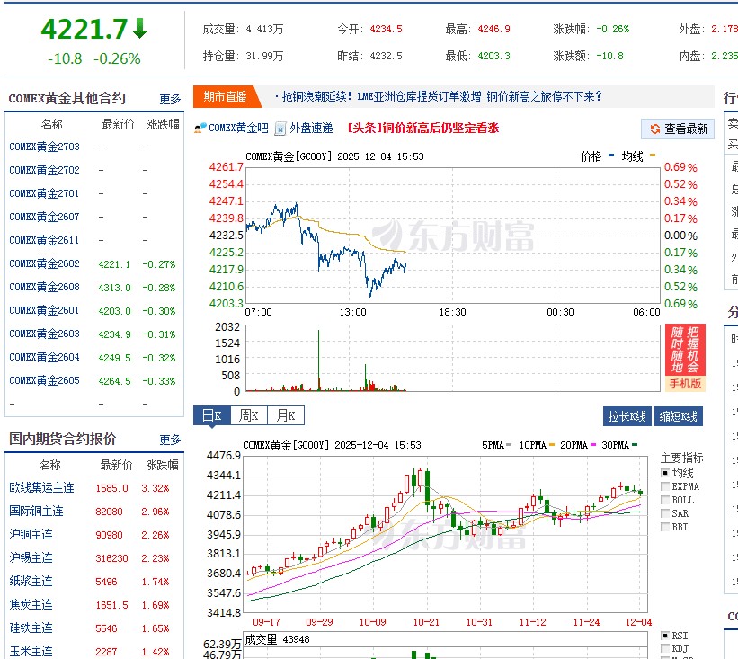 截图未命名.jpg