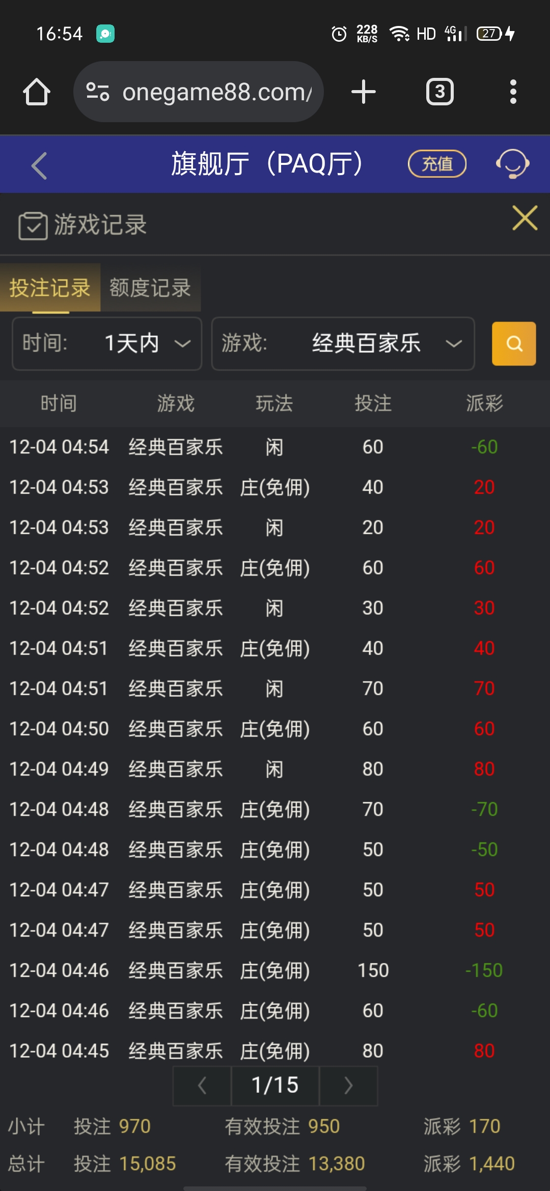 Screenshot_2025-12-04-16-54-55-47.jpg