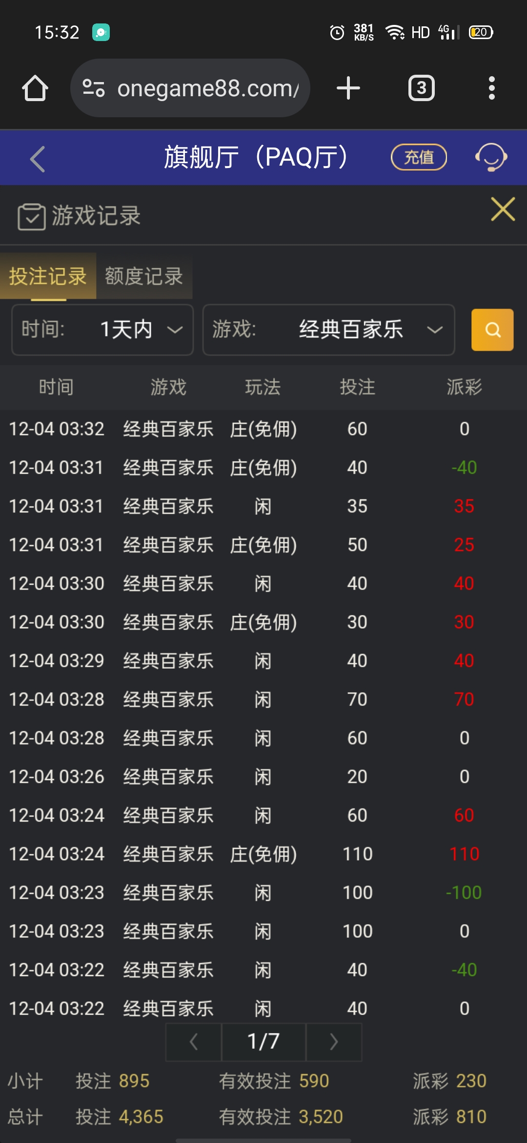 Screenshot_2025-12-04-15-32-33-16.jpg