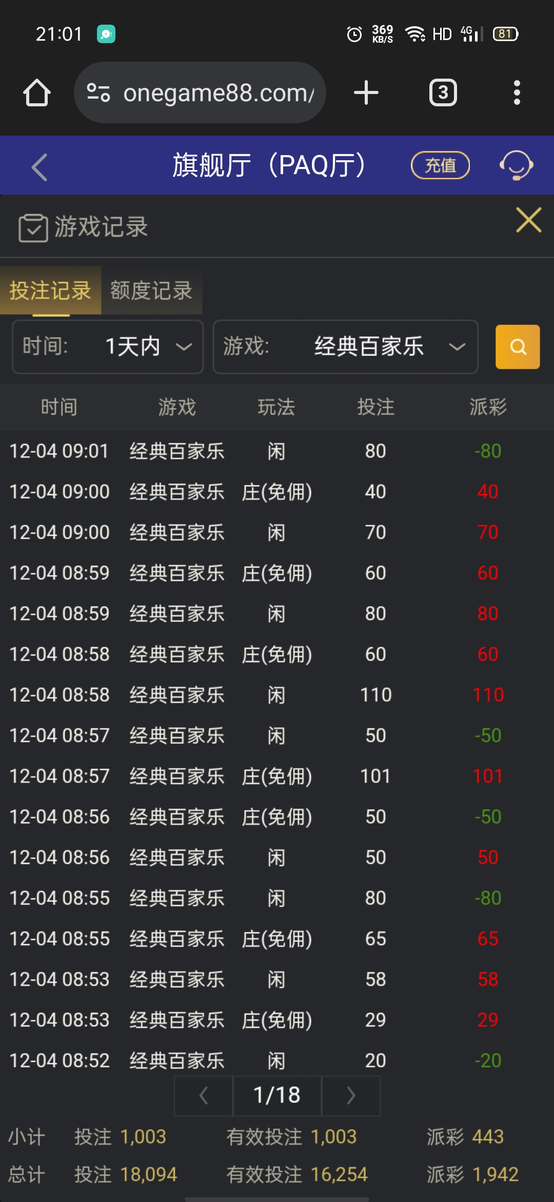 Screenshot_2025-12-04-21-01-28-93.jpg