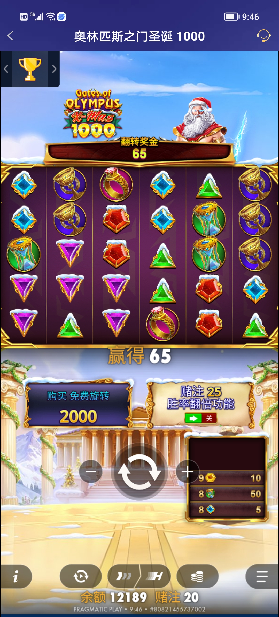 Screenshot_20251205_094647.jpg