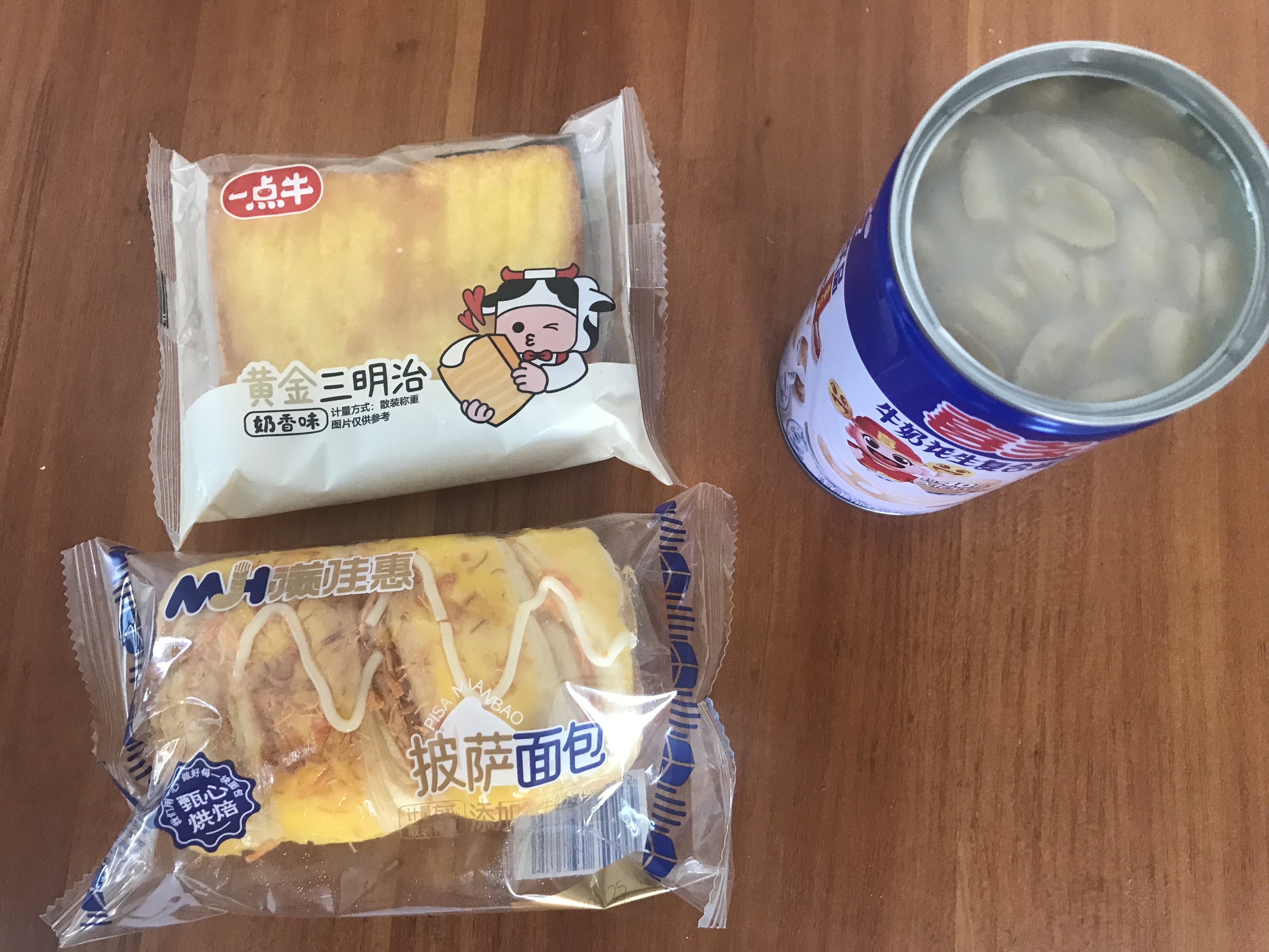 08C4ABC8-85AC-448A-A42F-27E85075D26D.jpeg