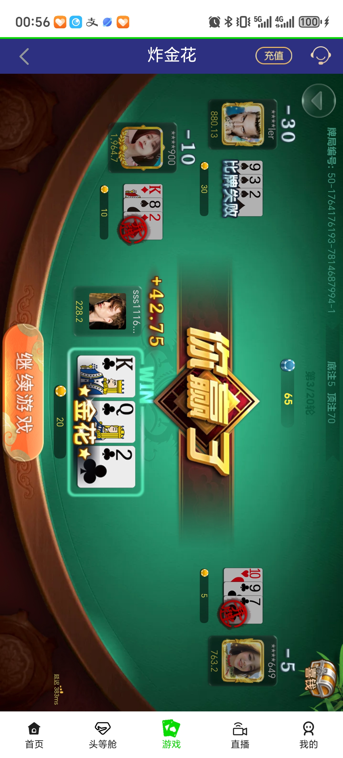 Screenshot_20251127_005656_com_c5dff2cb48_a05800a7f8_ke19c4de3720251123_MainActivi.jpg