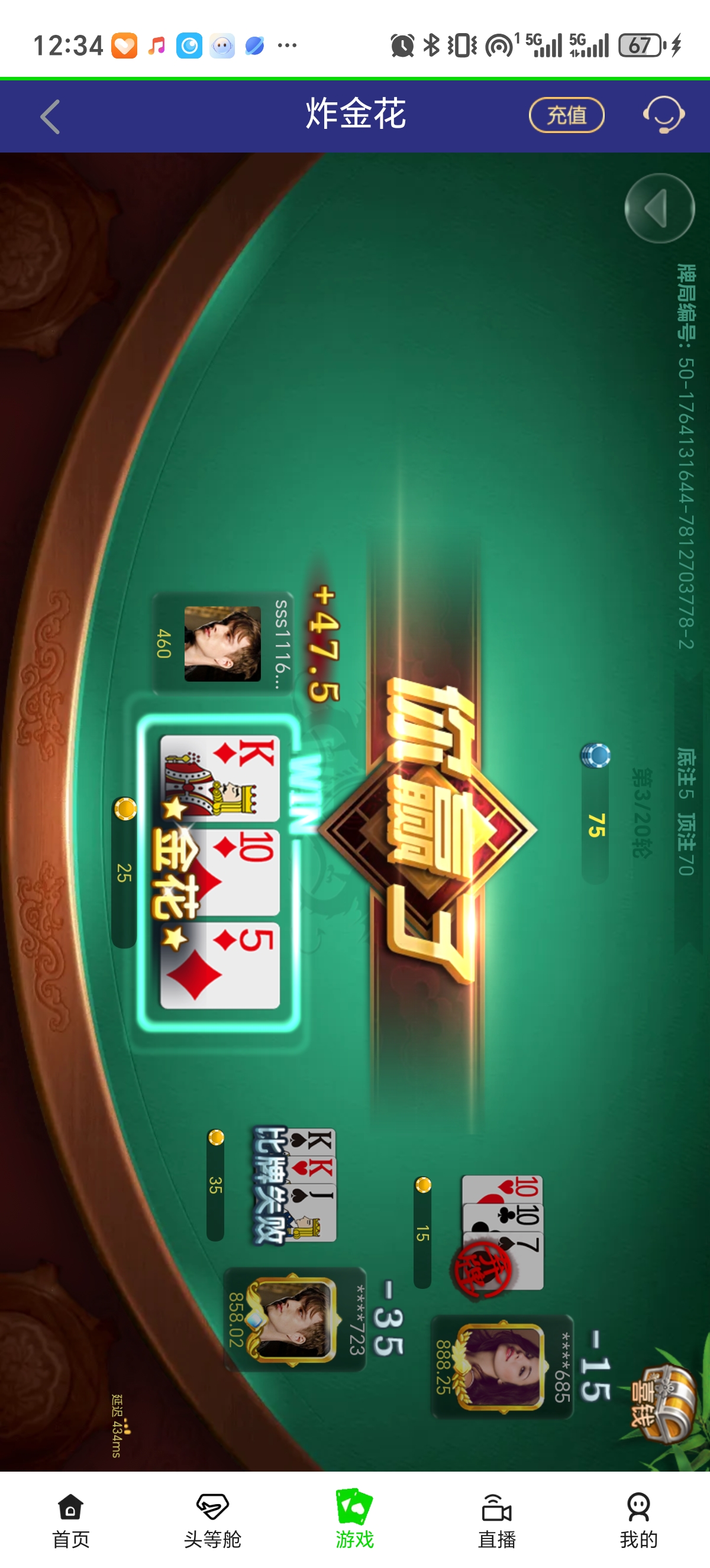 Screenshot_20251126_123429_com_c5dff2cb48_a05800a7f8_ke19c4de3720251123_MainActivi.jpg