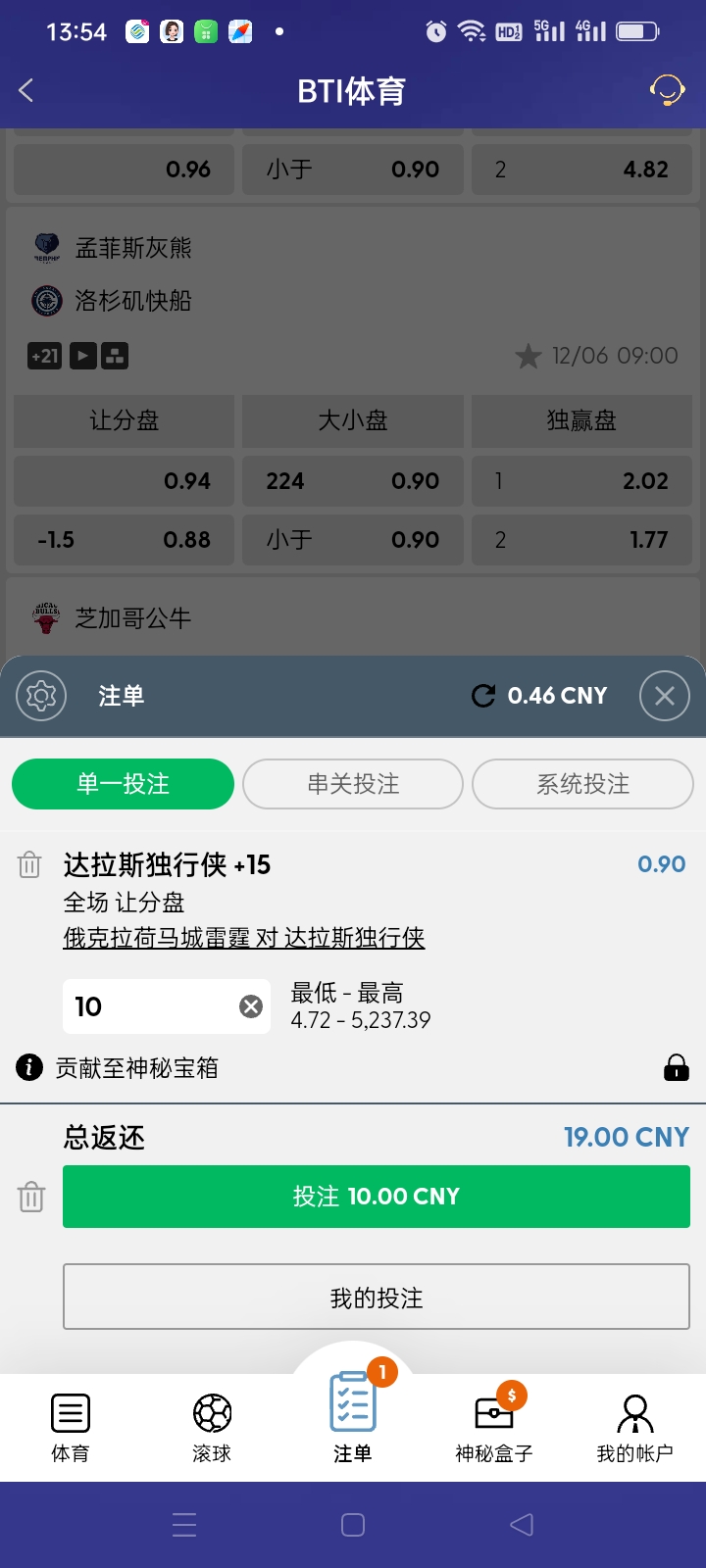 Screenshot_2025-12-05-13-54-54-19_46ef14a8f69a93e5bb3bf8b6f0b07fe5.jpg
