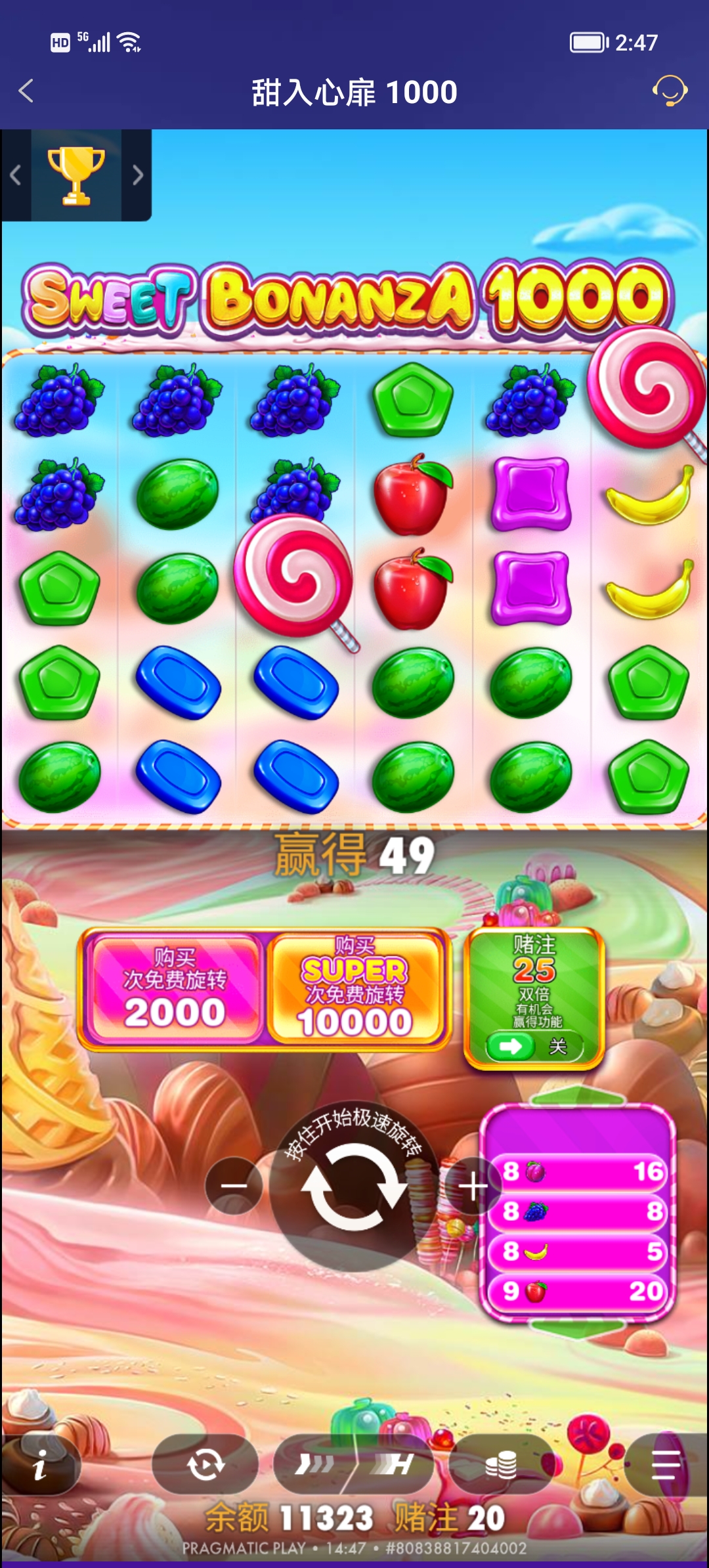 Screenshot_20251205_144757.jpg