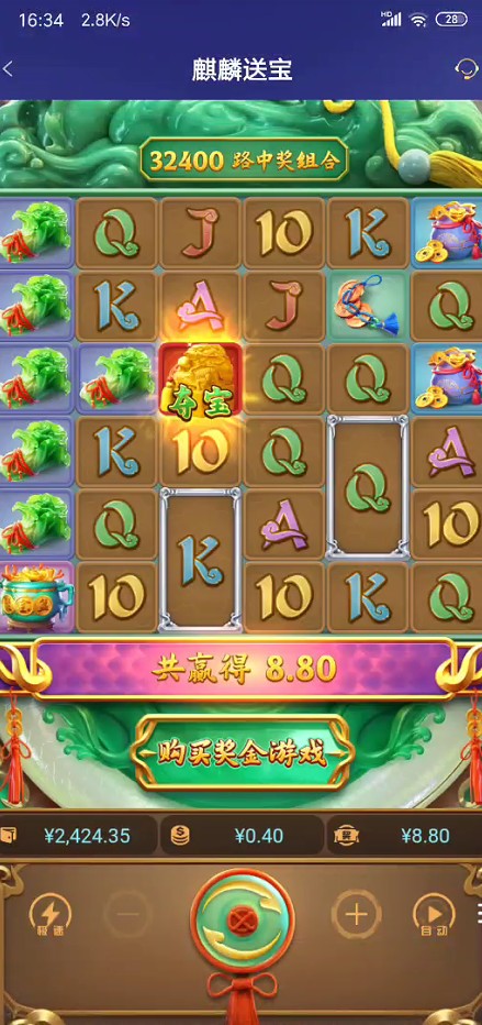 截图未命名.jpg