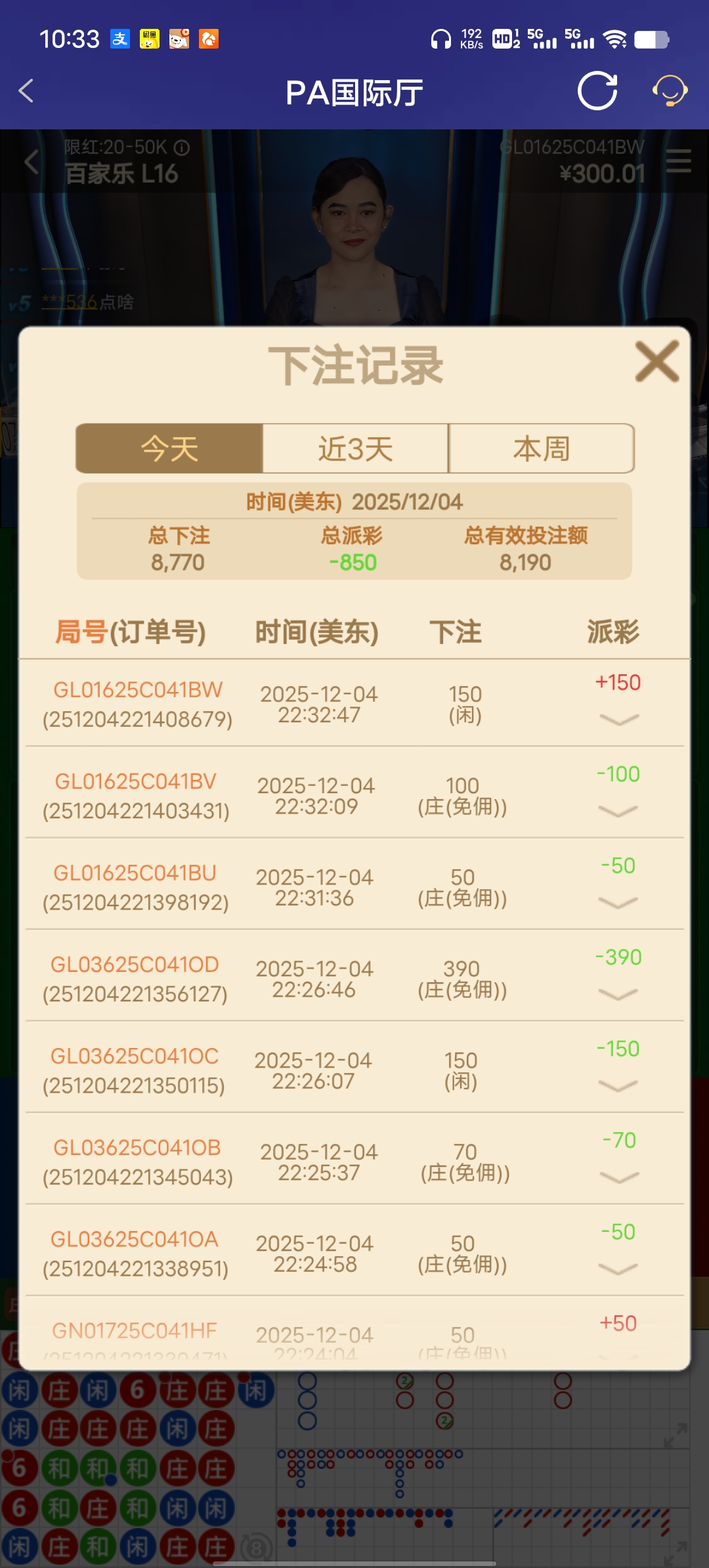 Screenshot_20251205_103326.jpg