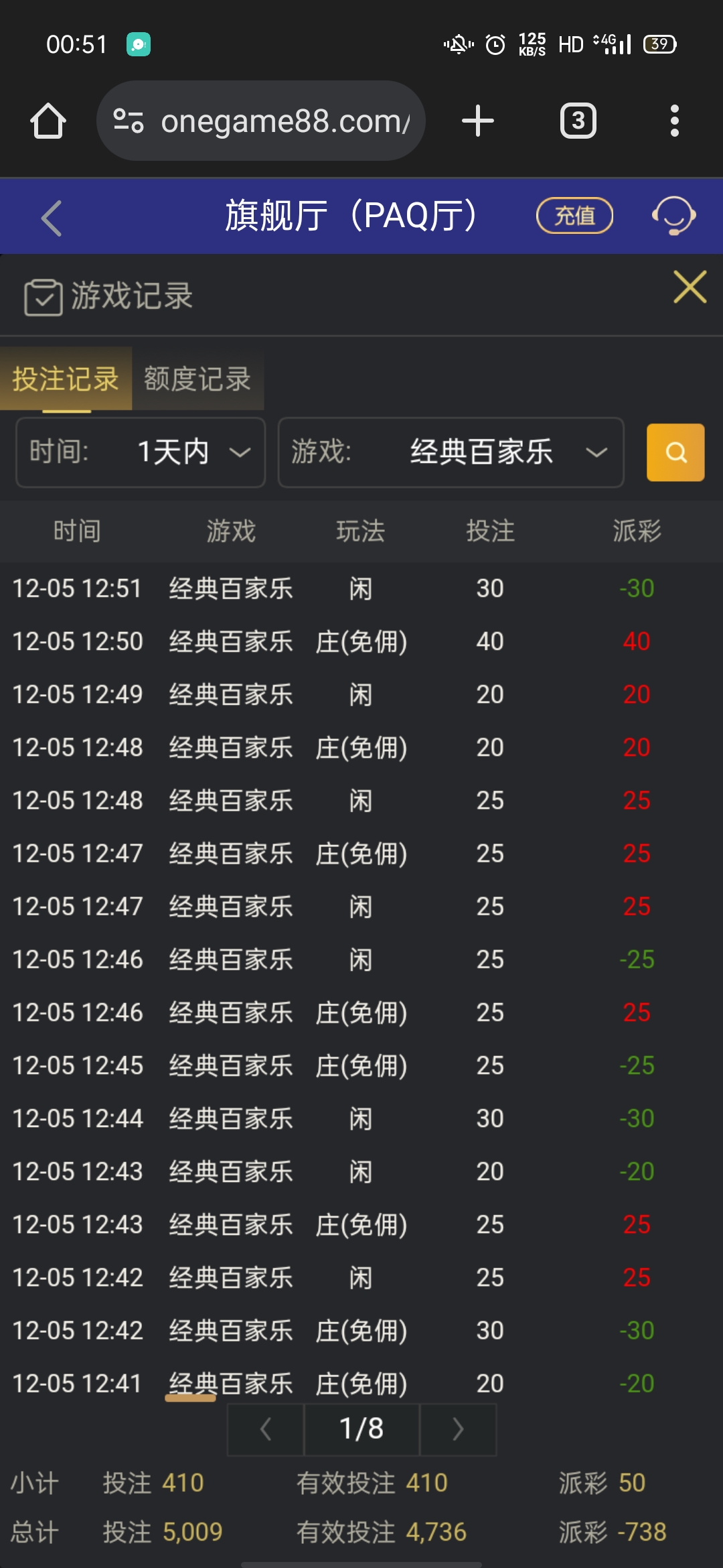 Screenshot_2025-12-06-00-51-39-40.jpg