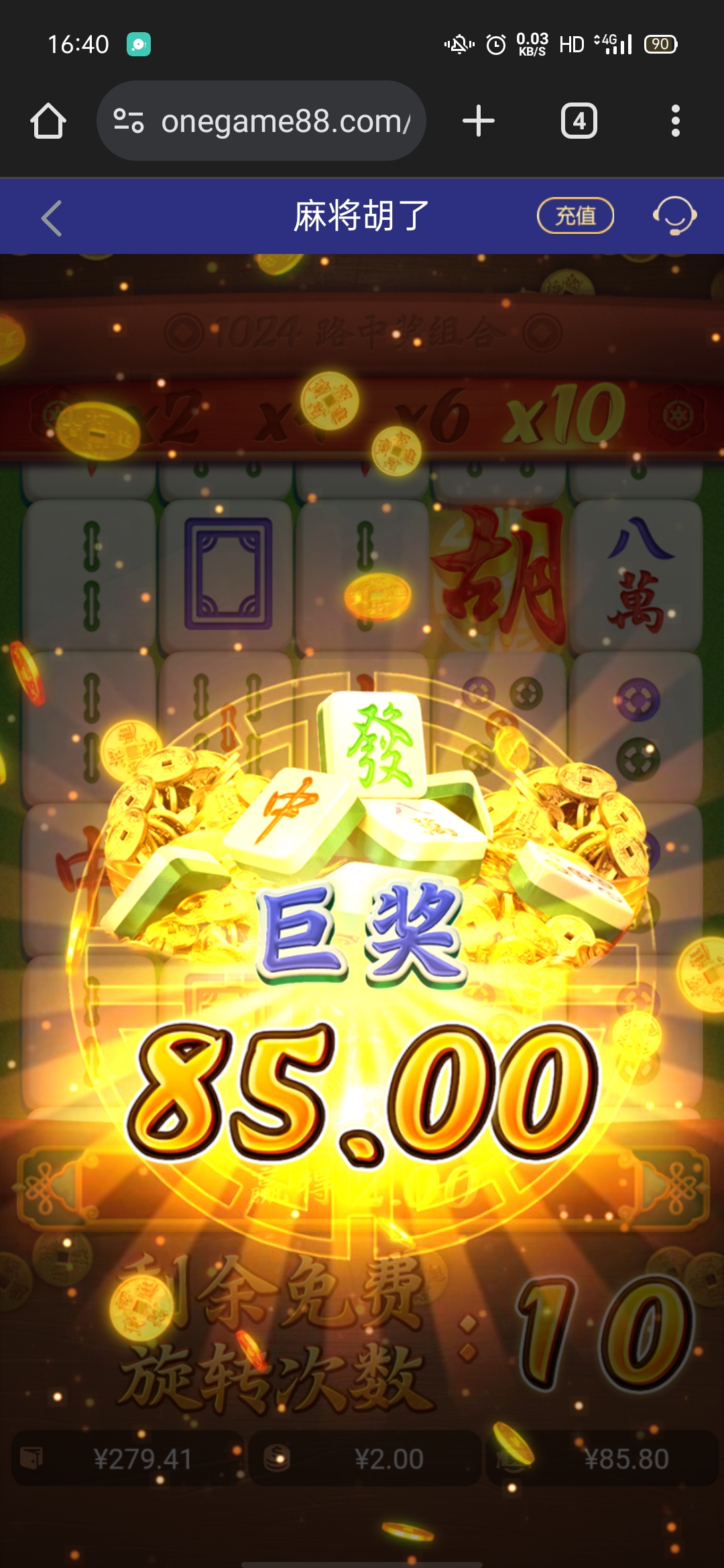 Screenshot_2025-12-05-16-40-11-85.jpg
