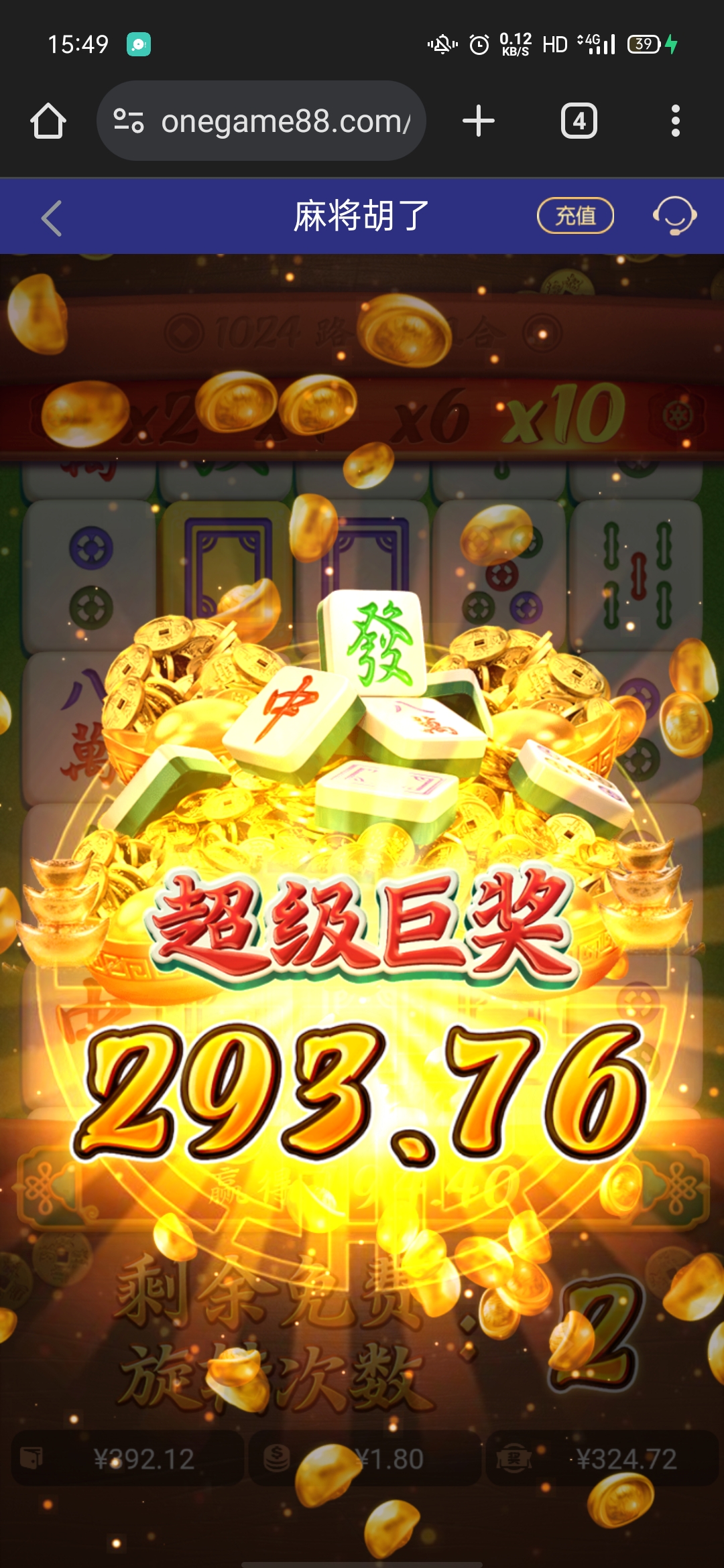 Screenshot_2025-12-05-15-49-35-95.jpg