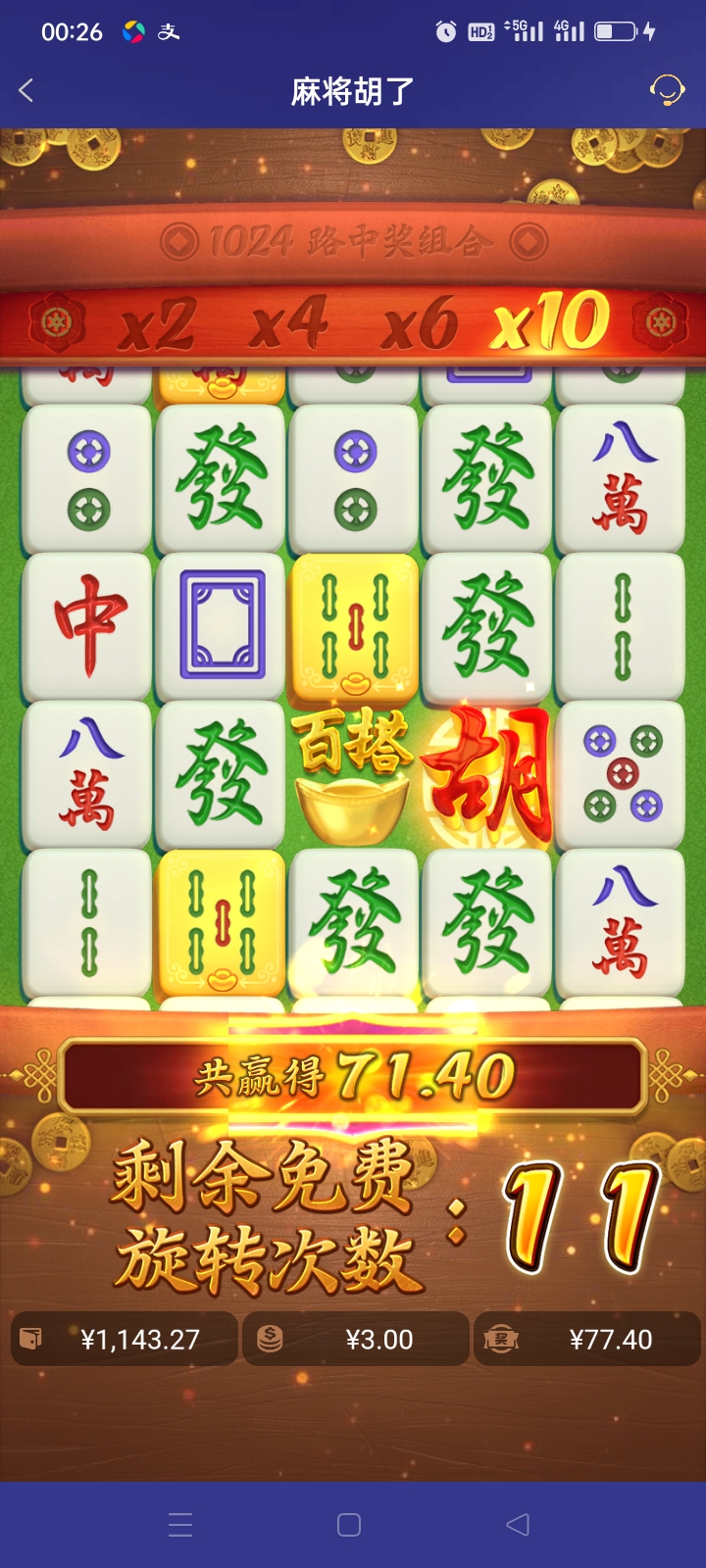 Screenshot_2025-12-06-00-26-26-57_46ef14a8f69a93e5bb3bf8b6f0b07fe5.jpg