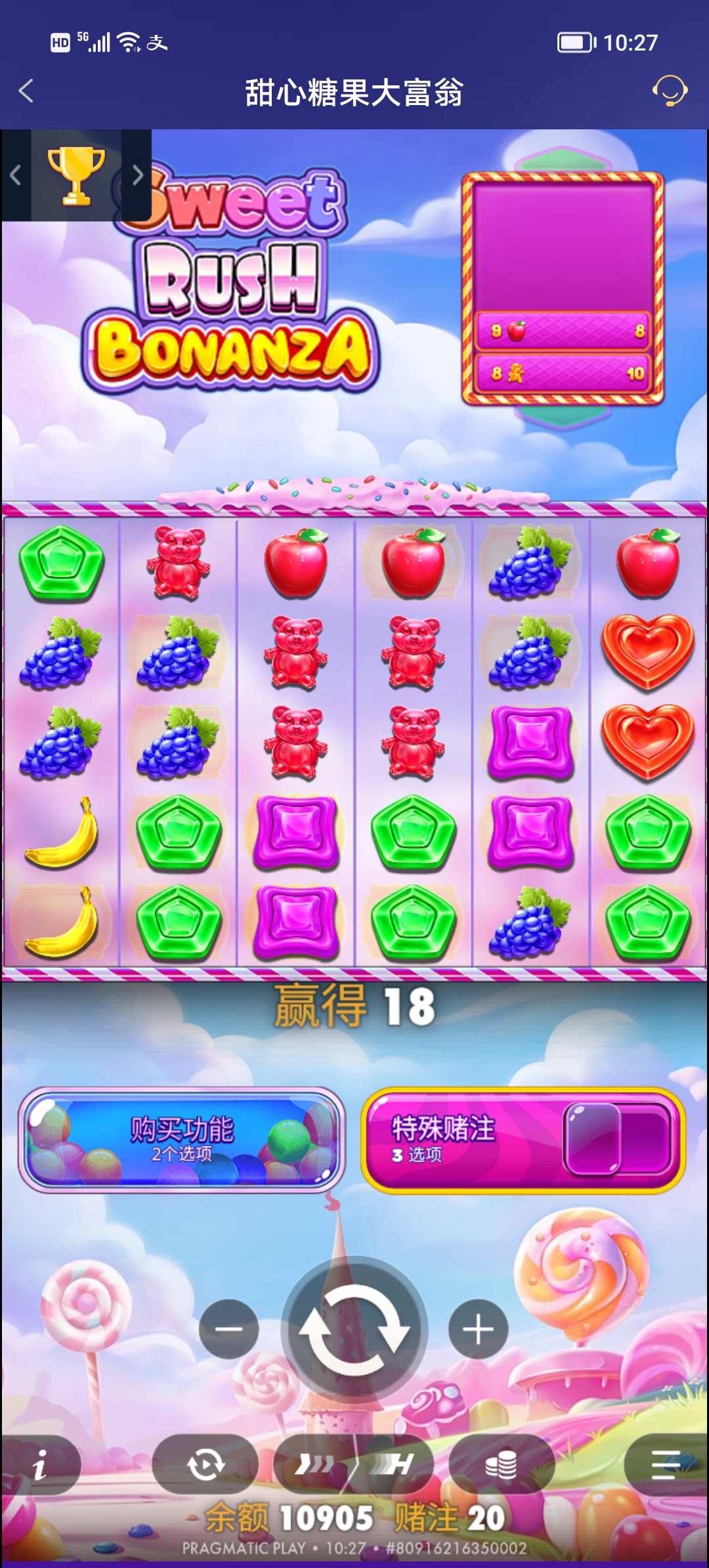 Screenshot_20251206_102707.jpg