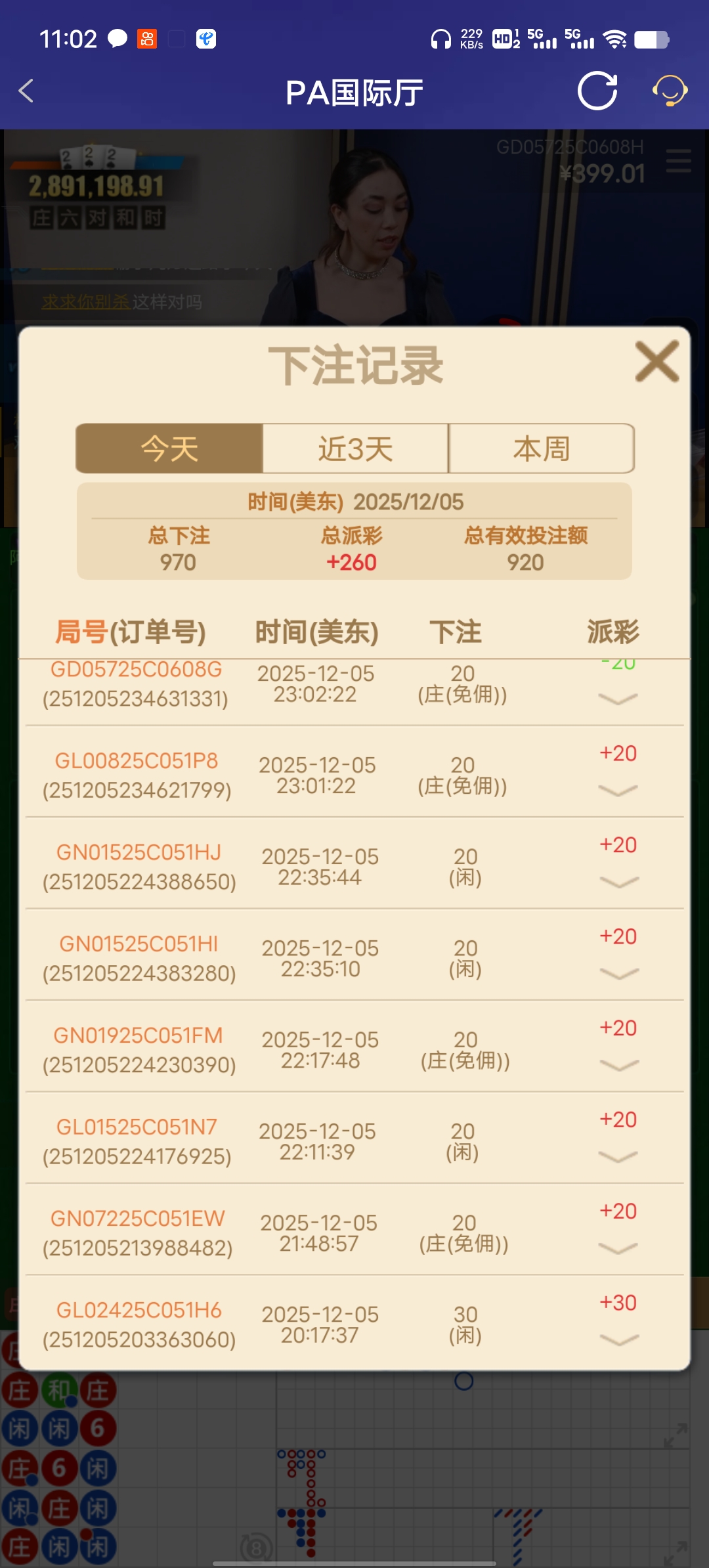 Screenshot_20251206_110249.jpg