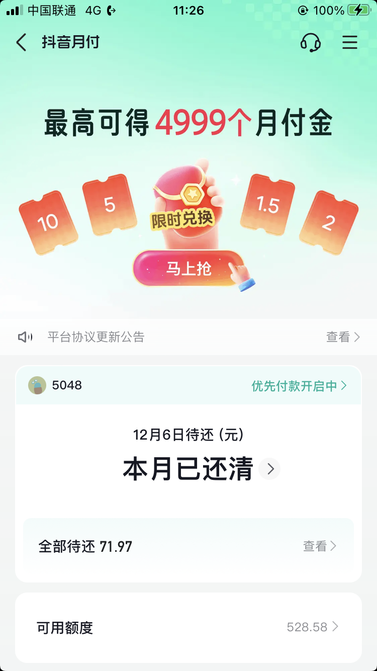 1C46FEAB-D73C-4469-8D19-10A0619691EF.png