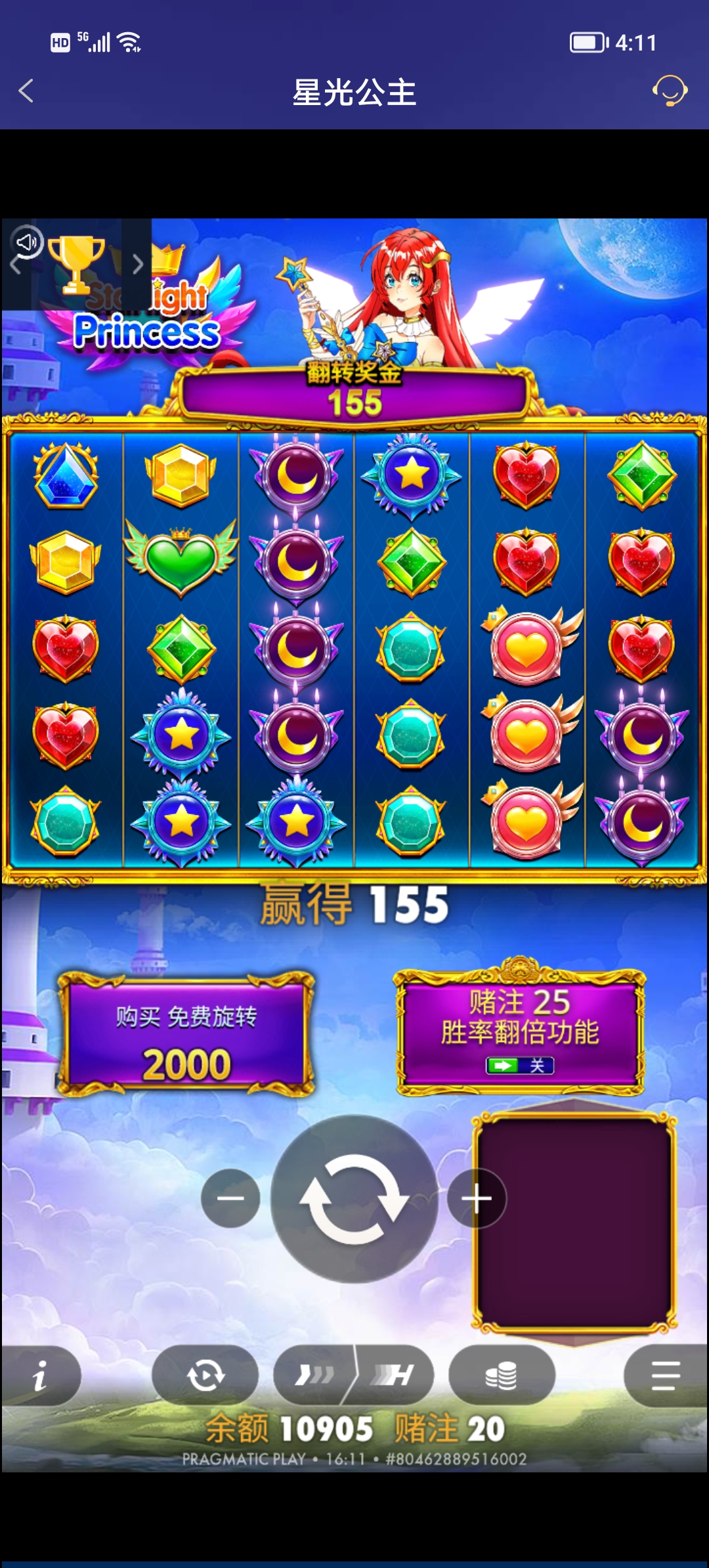 Screenshot_20251206_161141.jpg