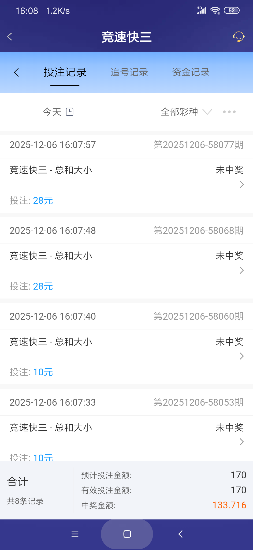 Screenshot_2025-12-06-16-08-22-639_com.onesports.os21027.png
