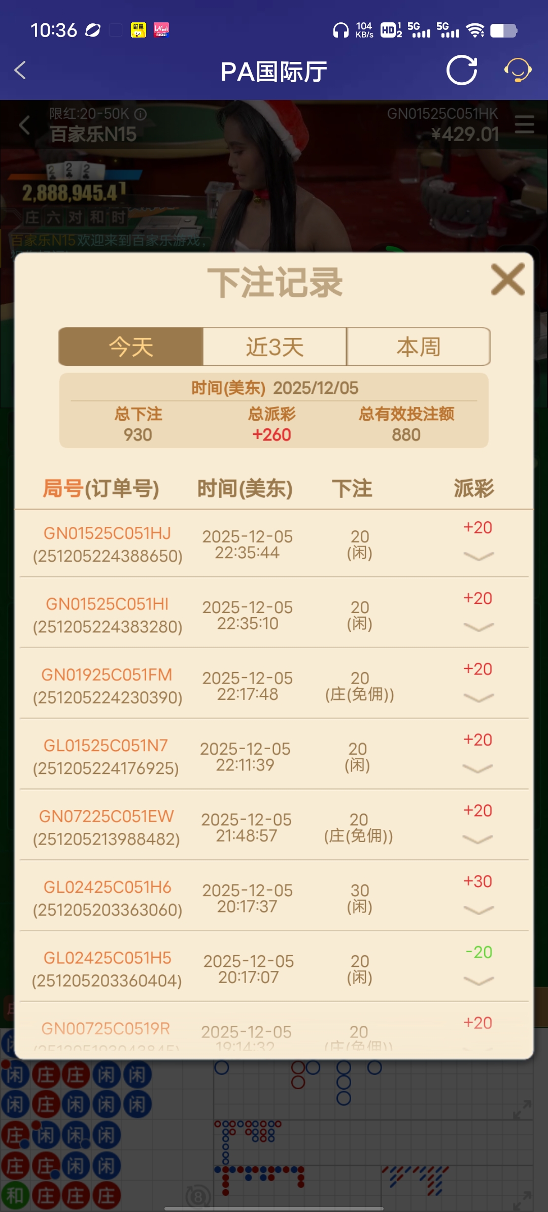 Screenshot_20251206_103624.jpg