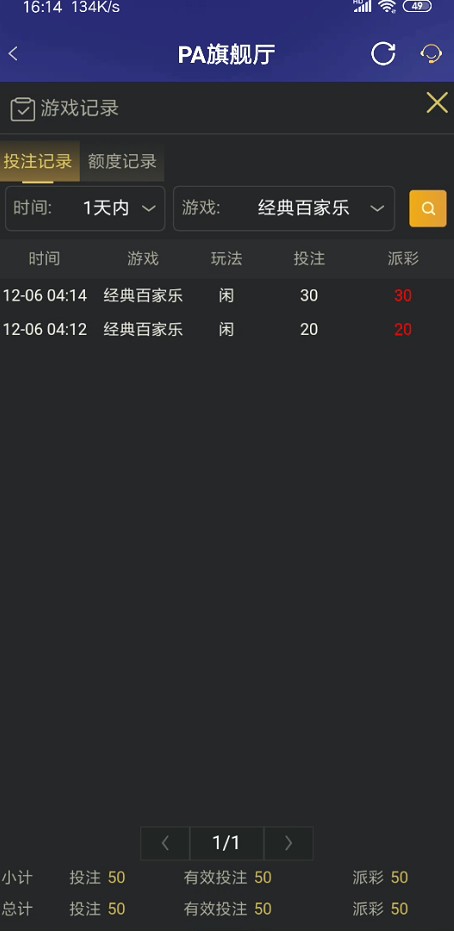 截图未命名.jpg