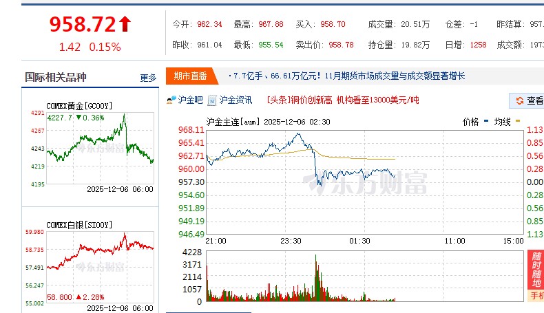 截图未命名.jpg