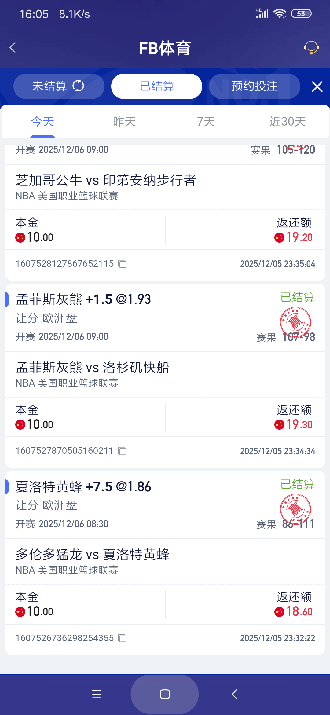 Screenshot_2025-12-06-16-05-58-362_com.onesports.os21027.png