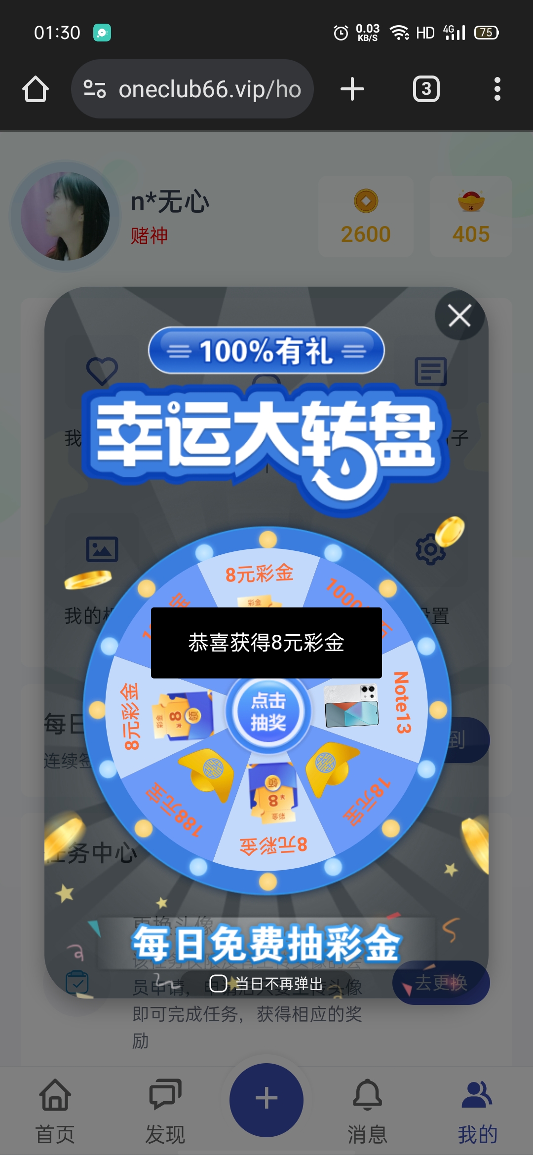 Screenshot_2025-12-07-01-30-51-24.jpg